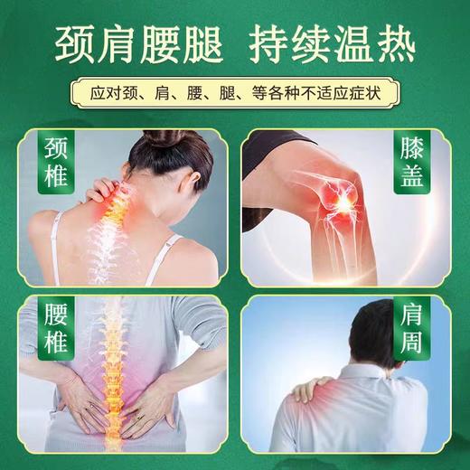 艾草颈椎贴 商品图3