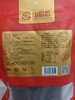 D山韵昌腊肉500g 商品缩略图4