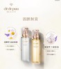 CPB肌肤之钥光采赋活精华水170ml 湿润型/清爽型【保税直发】 商品缩略图1