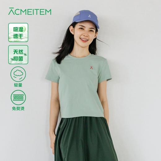 【童品会专属】#ACMEITEM爱棵米-女式速干T恤GAF2440004B 商品图0