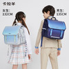 卡拉羊1-3-6年级18/20L减负防下坠立体方包 太空舱 CX2134+CX2569 商品缩略图0