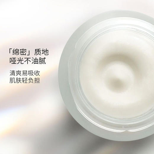 修丽可AGE面霜48ml 玻色因抗糖抗皱氧紧致修护保湿 【CDF】 商品图4