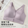 前拉链美背聚拢缓震防下垂运动内衣女跑步健身瑜伽文胸春夏款拉链运动文胸 商品缩略图3