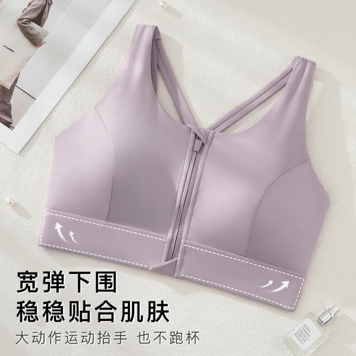 前拉链美背聚拢缓震防下垂运动内衣女跑步健身瑜伽文胸春夏款拉链运动文胸 商品图3