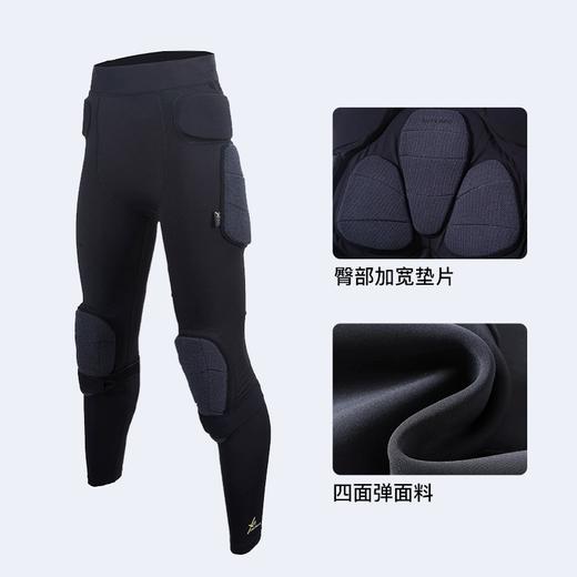 2526新款ANTS XRD滑雪护甲背心护裤女运动防摔内穿护胸装备凯夫拉护具套装 商品图3