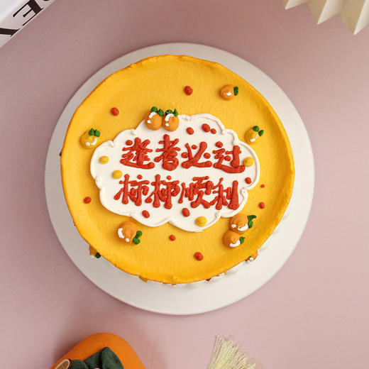 逢考必过毕业庆祝蛋糕（同城配送） | 烤爱 商品图3