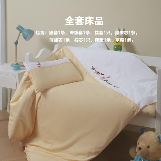 上海市闵行区金色幼儿园床上用品 商品图1