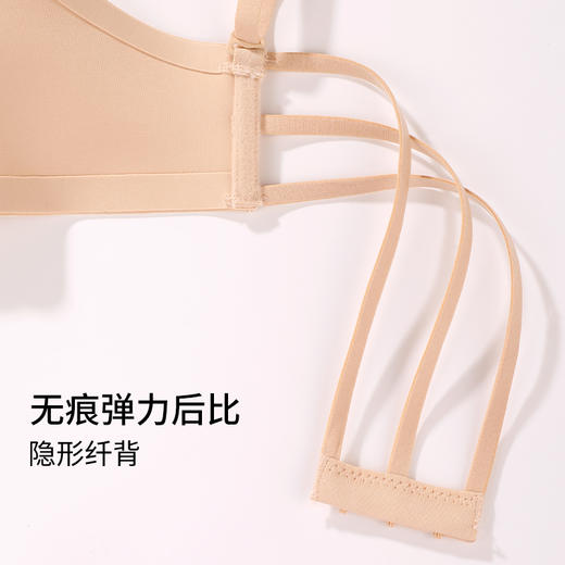 雅黛丽小胸显大聚拢内衣女美背夏天薄款无痕文胸防下垂胸罩2024款 商品图4