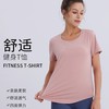 跃牌【瑞幸系列】夏季简约宽松磨毛瑜伽短袖 HTX001 商品缩略图2