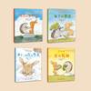 《早安，兔子！晚安，刺猬！》（全4册） 商品缩略图1