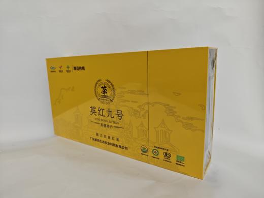 英红九号茶礼盒150g黄盒秋茶 商品图3