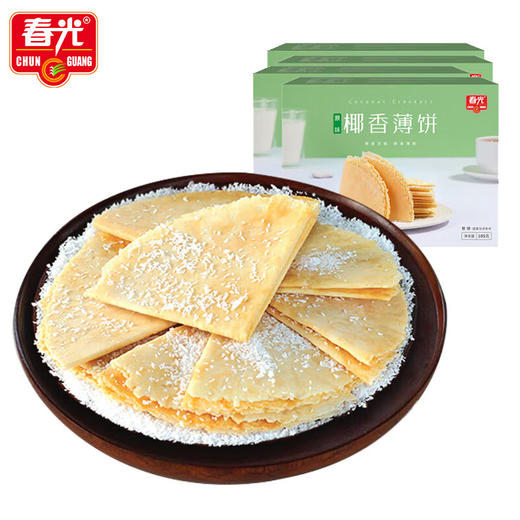 春光食品椰乡春光椰香薄饼105g*2盒 商品图1