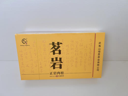 惜恩-茗岩正岩肉桂 8.35克*18泡【GA】 商品图0