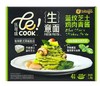 KSK必品阁 蓝纹芝士鸡肉青酱意面(275g*4) 商品缩略图0
