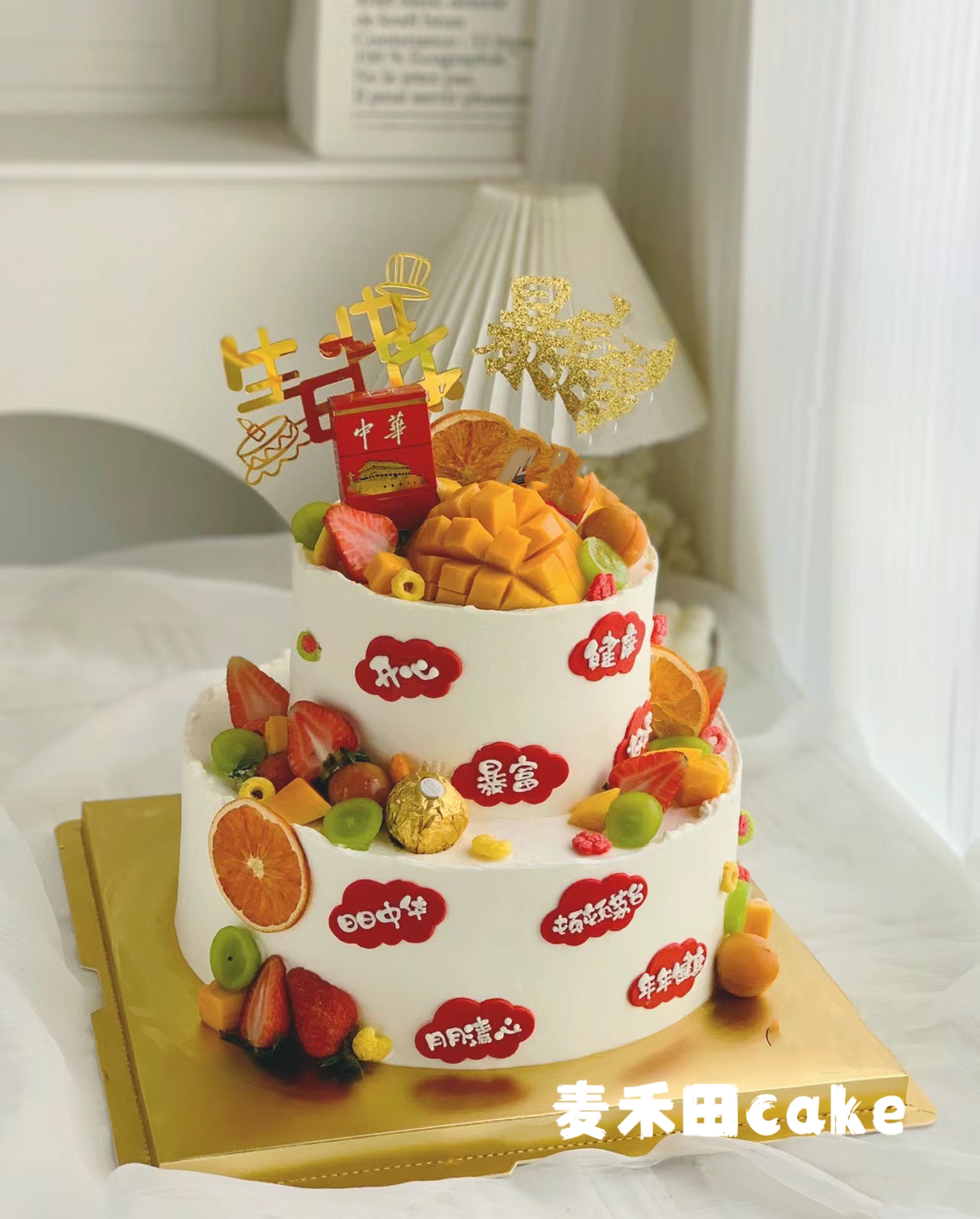 中华老爸（动物奶油更好吃，更多口味尺寸请咨询客服18926709933）