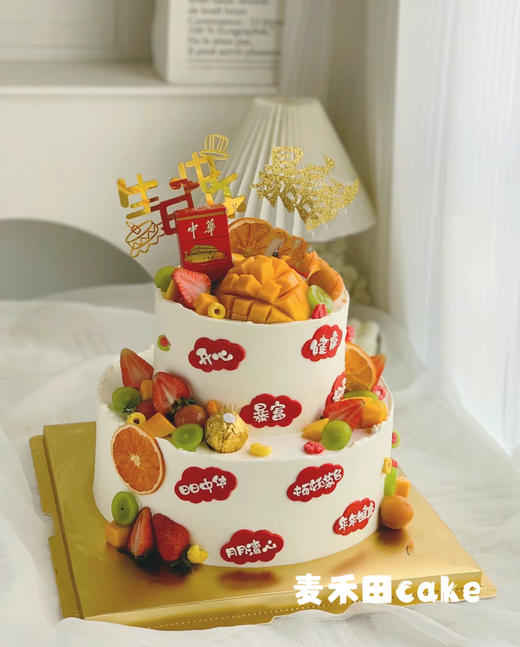 中华老爸（动物奶油更好吃，更多口味尺寸请咨询客服18926709933） 商品图0