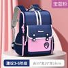 芝麻宝贝新款小学生书包 男一体式大容量儿童背包1-6年级双肩书包 商品缩略图5
