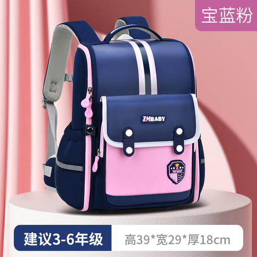 芝麻宝贝新款小学生书包 男一体式大容量儿童背包1-6年级双肩书包 商品图5