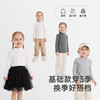 英氏童装打底衫春秋男童女童长袖上衣套头衫新款儿童T恤 商品缩略图2