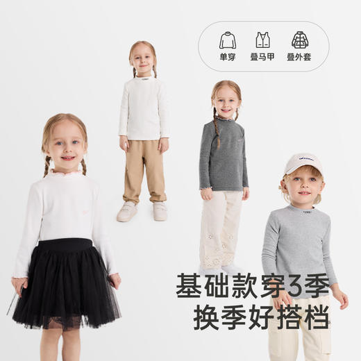 英氏童装打底衫春秋男童女童长袖上衣套头衫新款儿童T恤 商品图2