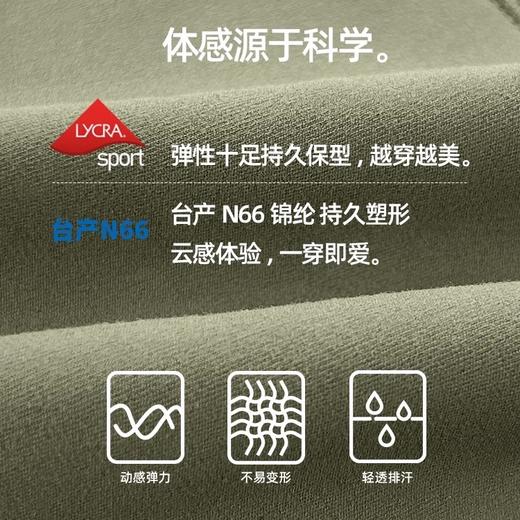 跃牌【周游世界系列】高腰高弹提臀瑜伽裤PT2379 商品图3