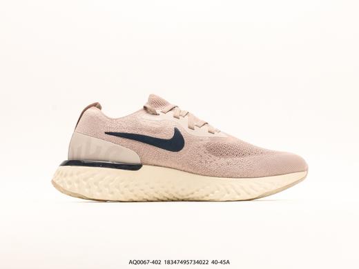 耐克Nike Epic React Flyknit休闲运动跑步鞋AQ0067-402男鞋 商品图1