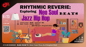 【上海 6.23 下午4点】沪语说唱+爵士嘻哈Rhythmic Reverie: Exploring Neo Soul & Jazz Hip Hop