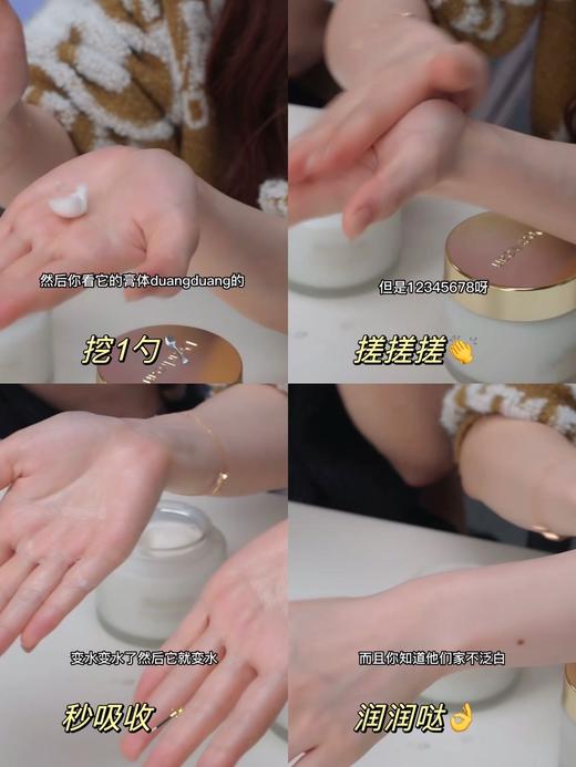 【品牌直发】章若楠同款 Dr.Iream独特艾琳身体冷霜180g  补水保湿滋润留香身体乳霜 商品图8