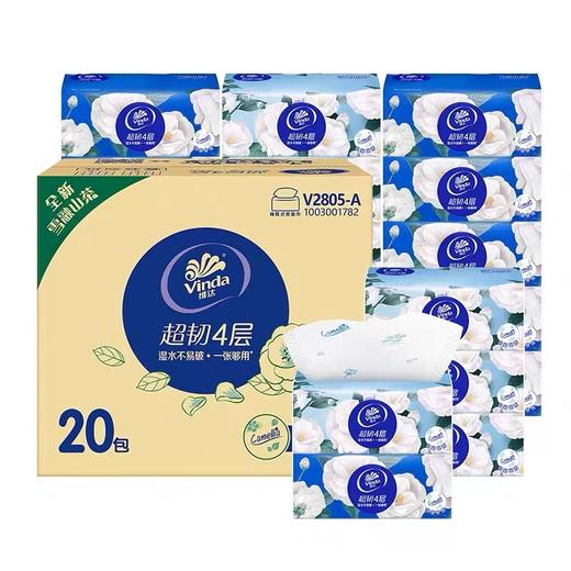 维达超韧4层山茶花印花90抽×4包整箱家庭装可湿水 商品图4
