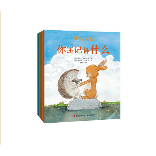 《早安，兔子！晚安，刺猬！》（全4册） 商品图0