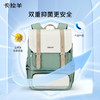 卡拉羊中学生24L/26L防下坠减负立体方包 臻品CX5148/L 商品缩略图6