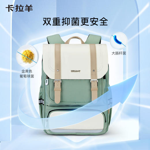 卡拉羊中学生24L/26L防下坠减负立体方包 臻品CX5148/L 商品图6