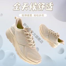 萨拉曼公路减震跑鞋运动鞋橡胶运动透气跑步防滑减震避震SLM96999