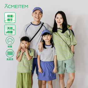 【出游季特惠】ACMEITEM爱棵米-亲子款条纹速干T恤GAF3440084C/GAF3440085C