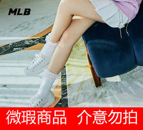 MLB情侣款时尚夏季半拖老花【微瑕商品介意勿拍】3ACVVMS2N