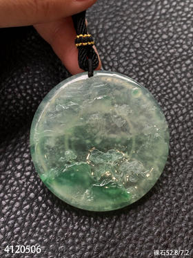 冰飘翠山水圆牌挂坠【4120506】具体价格微信咨询