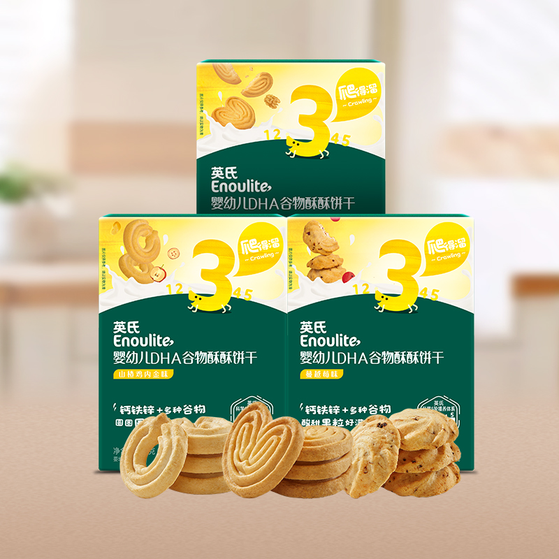 英氏婴幼儿DHA谷物酥酥饼干（核桃味、蔓越莓味、山楂鸡内金味）80G（4袋）