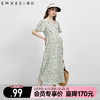 【限时会员价】嫚熙孕妇装时尚洋气时髦裙子孕期显气质碎花连衣裙春夏新款 商品缩略图0