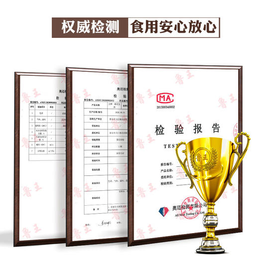 鲁王压榨一级花生油5L 商品图4