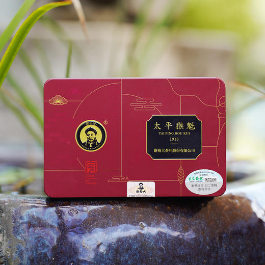 【2025新茶上市】太平猴魁 猴韵1900 特级 核心原产 商品图2