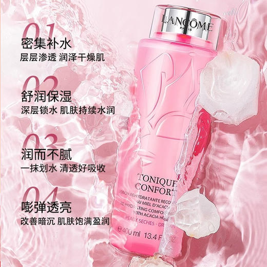【全球购·直邮监管仓蚂蚁链溯源码发货】Lancôme法国兰蔻小白管防晒霜 防紫外线UVSPF50「小白管防晒50ml*1+大粉水400ml*1+小白管防晒小样10ml*10 支」『此链接商品请分开拍 商品图4