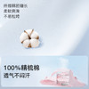 ubras旗下likeuu 一次性内裤男女儿童三角平角丢丢裤夏季薄款7A抗菌纯棉透气（日常I) 商品缩略图3