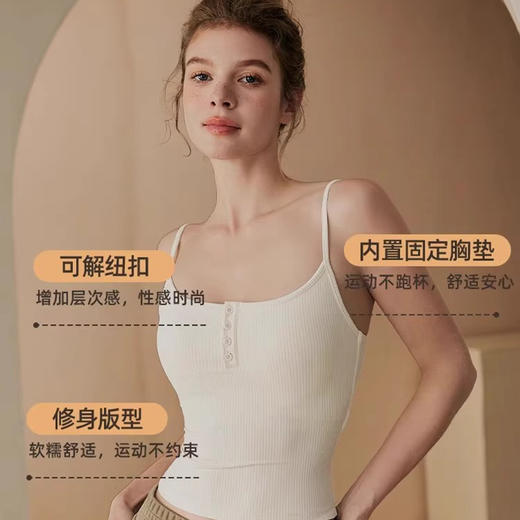 【限时秒】YOGACODE【火树银花系列】2024 春夏瑜伽服背心女带胸垫性感细肩带运动上衣DSB734 商品图2