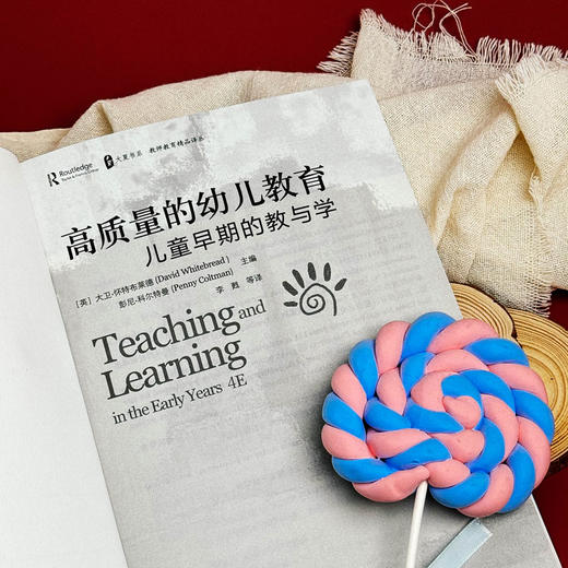 高质量的幼儿教育 儿童早期的教与学 大夏书系 教师教育精品译丛 英国幼儿教育 商品图5