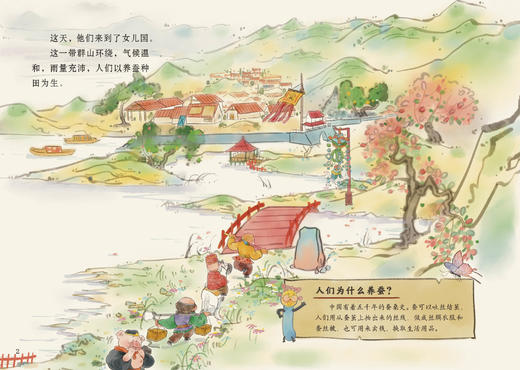 《孙悟空大战病毒》（全5册） 商品图5