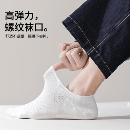 BIONCEE-7A抑菌云朵袜四季款短袜添加金银花精油（男女款） 商品图1