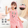 【19.9抢！萌萌免儿童可穿浴巾套装】超亲肤，云朵包裹般绵软，让宝宝爱上洗澡！夏季可穿比纯棉吸水速干男女童浴裙家用吊带浴袍 商品缩略图2