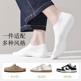 BIONCEE-7A抑菌云朵袜四季款短袜添加金银花精油