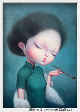 解永生《旗袍58》原作