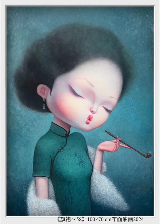 解永生《旗袍58》原作 商品图0